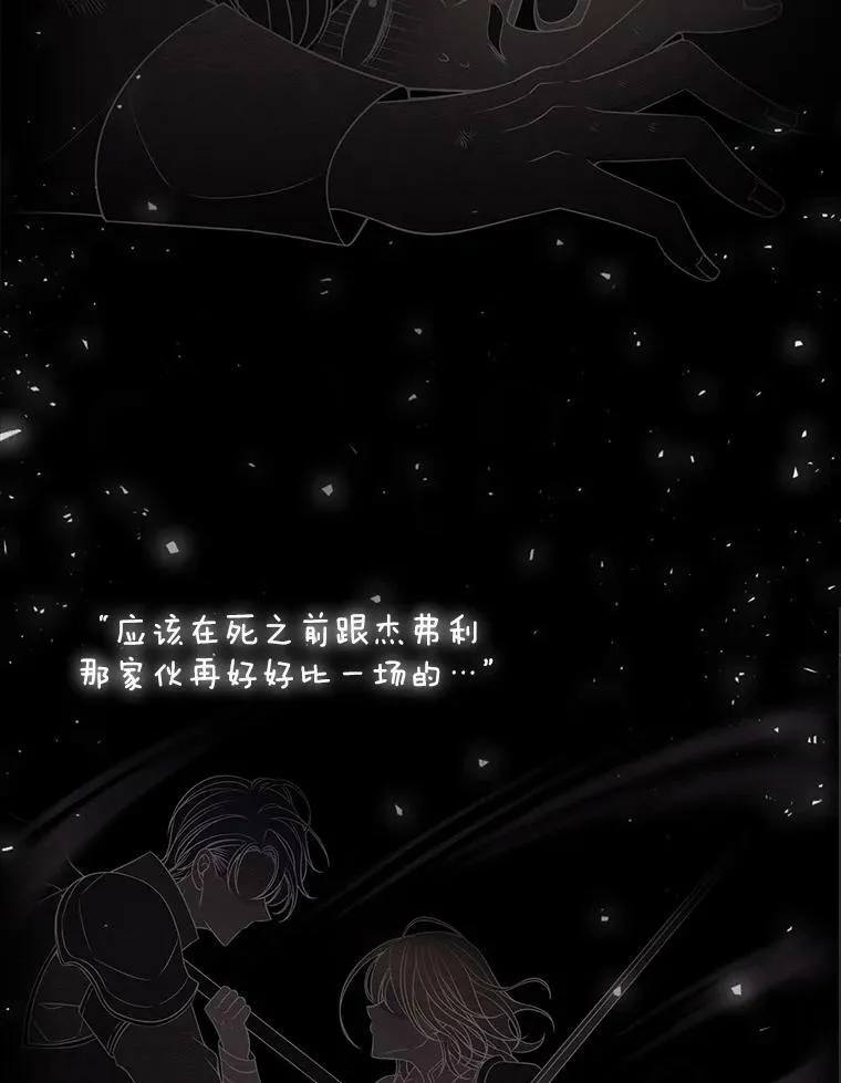 1.重生的大魔法师82