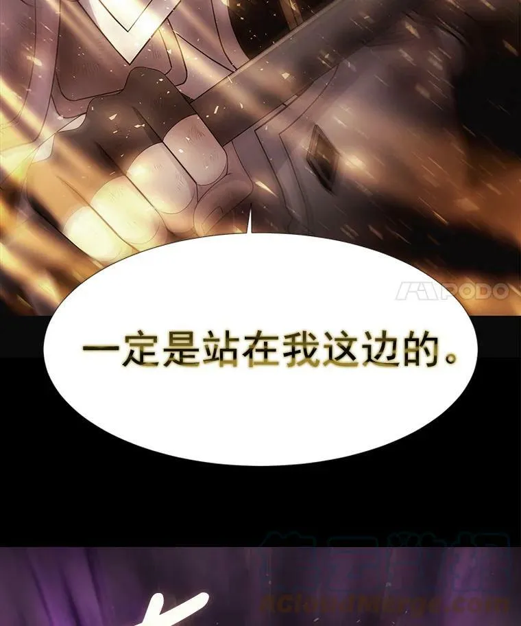1.重生的大魔法师20