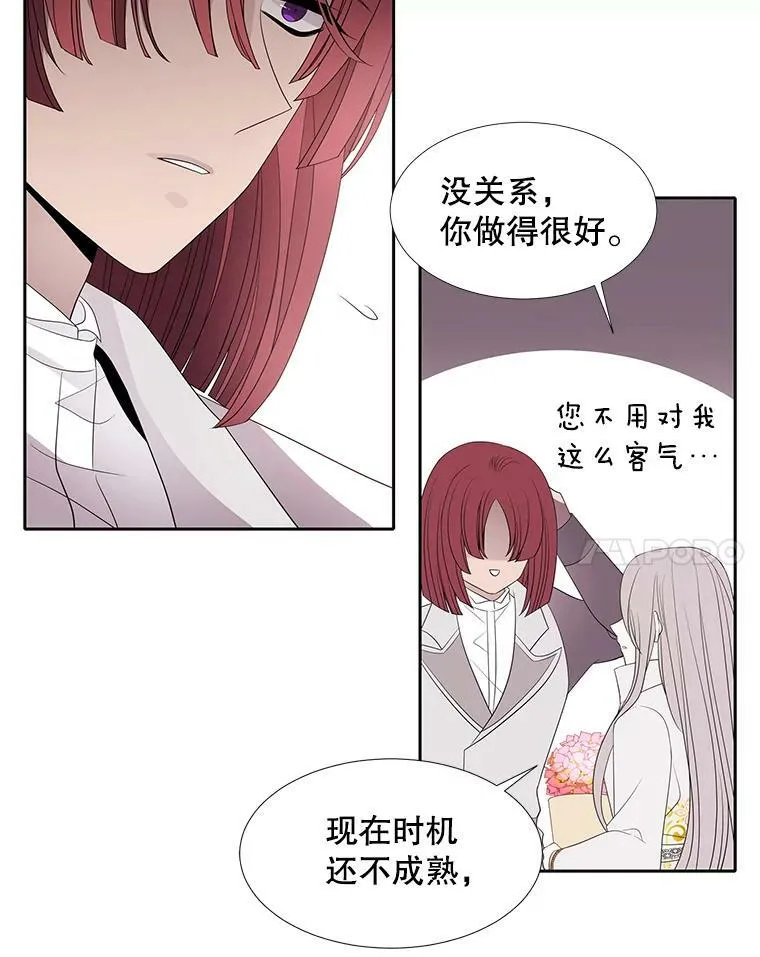 86.各就各位44