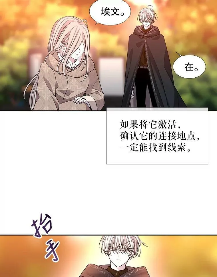 98.固定式传送门8