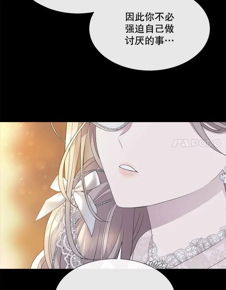 208.被求婚75