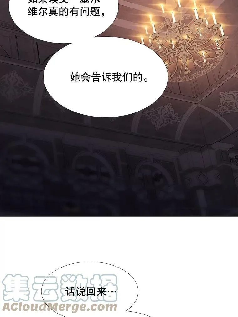 87.魔法之城27