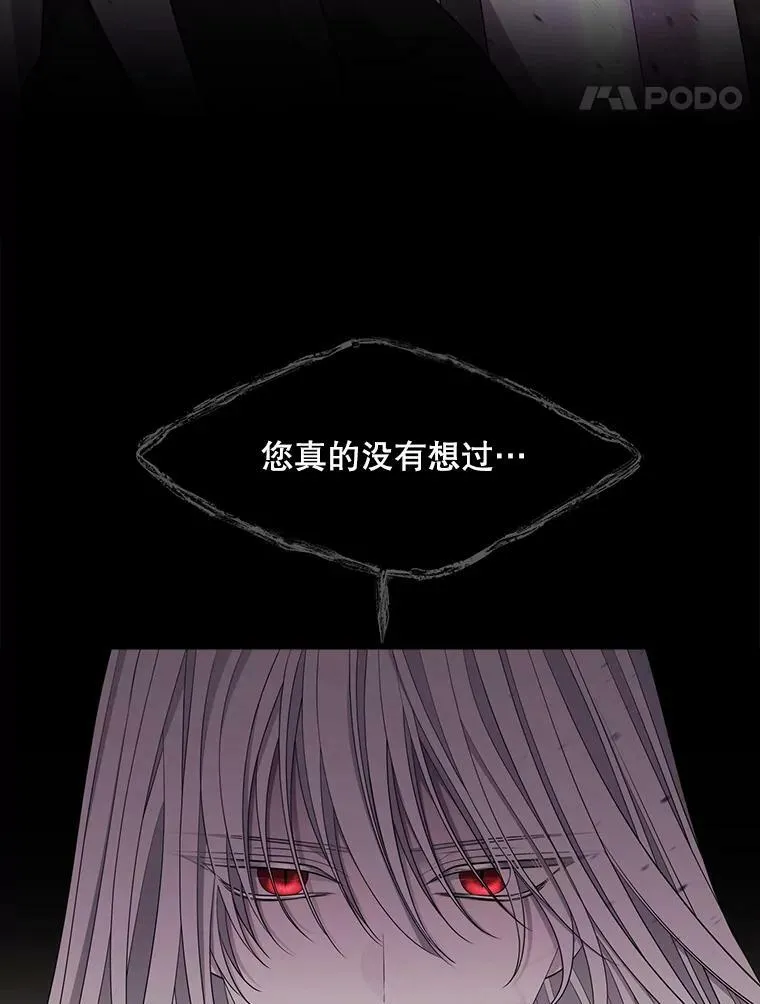 117.被困29