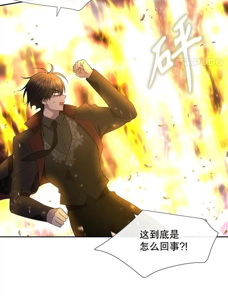 193.代行绝罚30