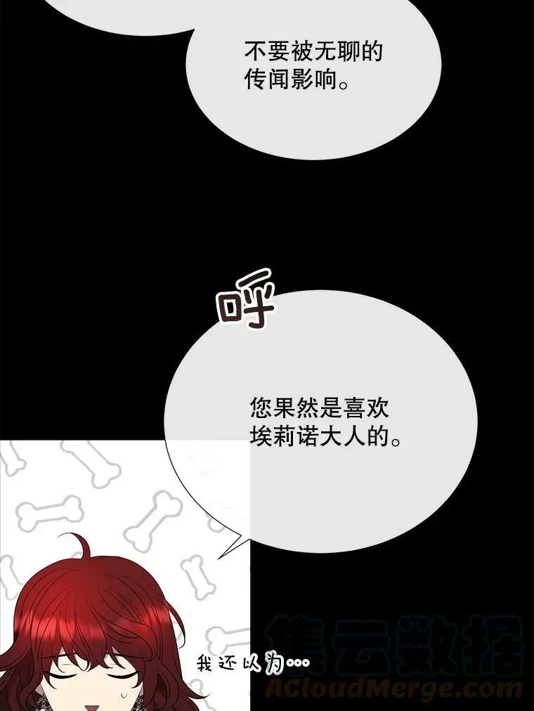 136.同伴48