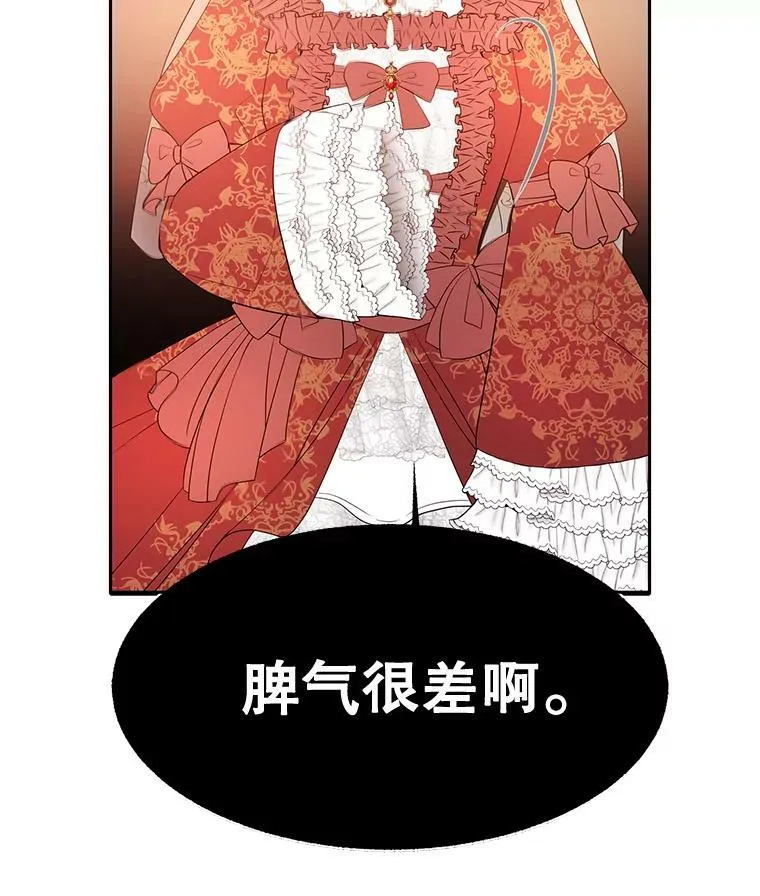 87.魔法之城66