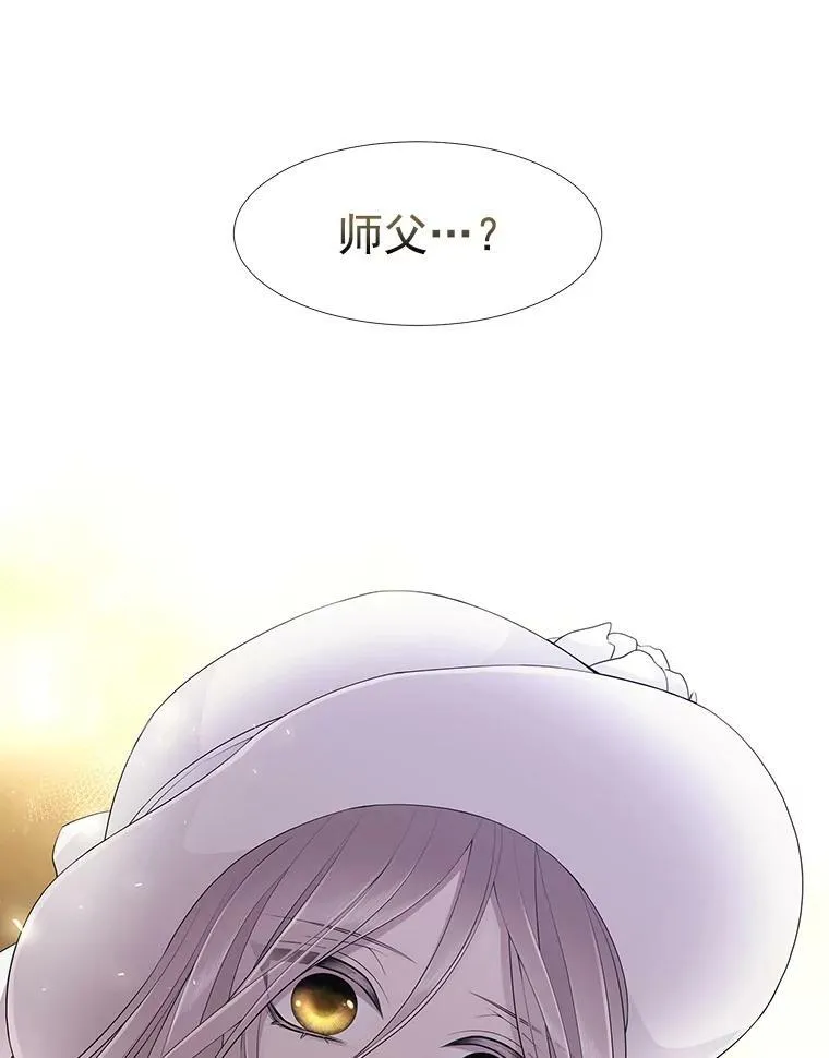 9.另一个丹·蒙特？53