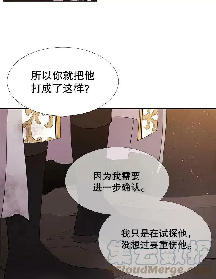 89.资格（本季完）66