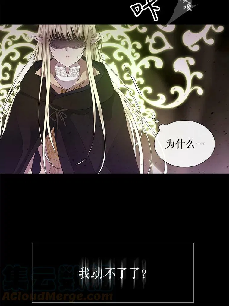 84.陪你到最后一刻21
