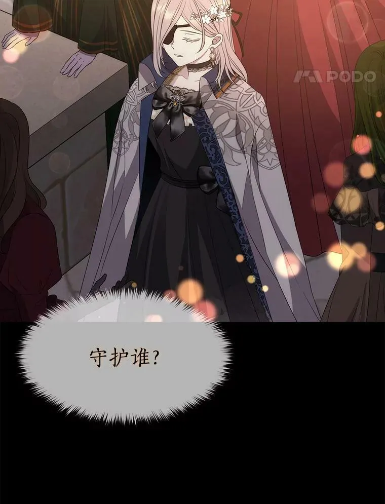 159.不爱惜自己23