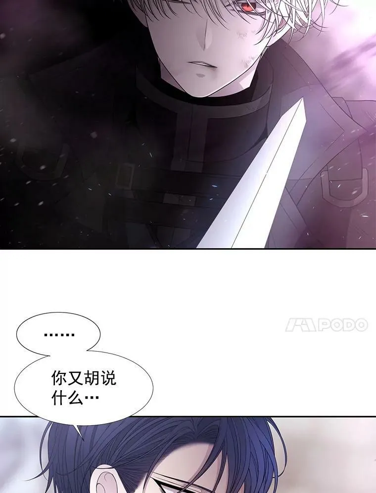 55.杀了他？收留他？13