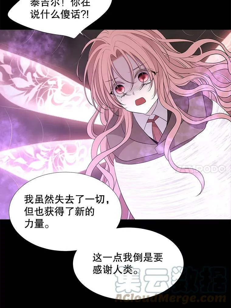 79.审判者36