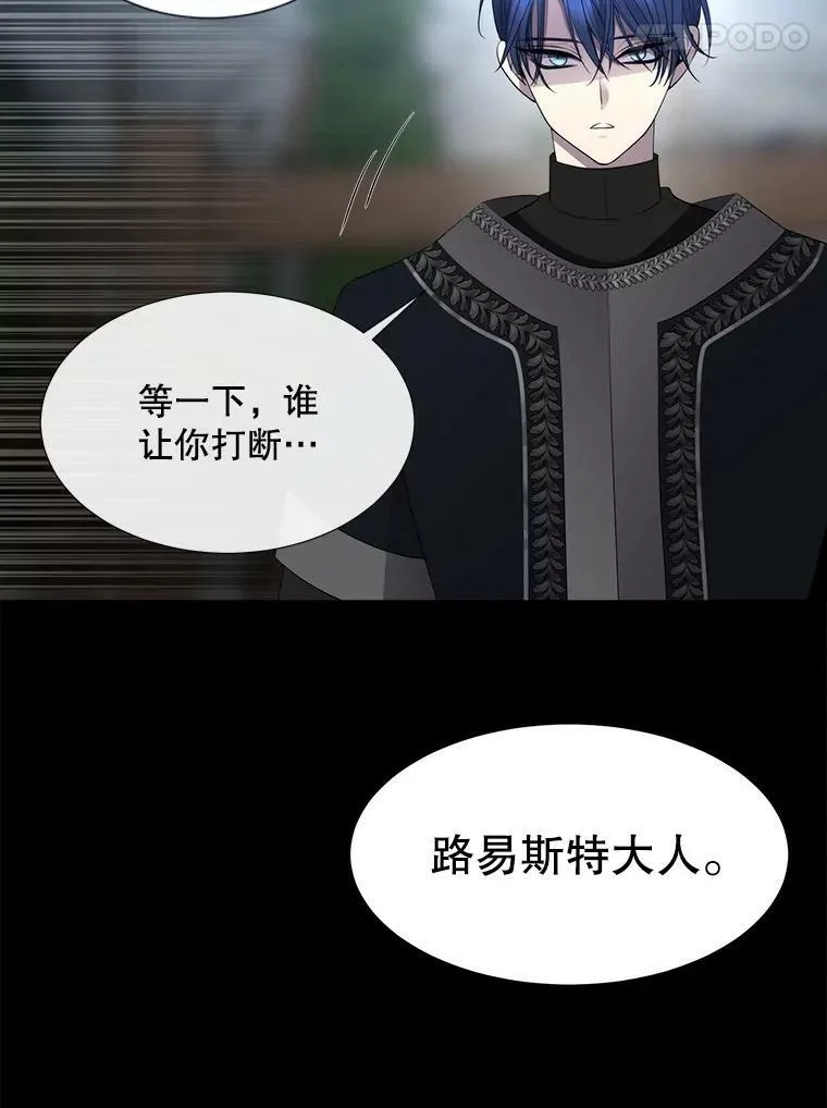 132.亮相35