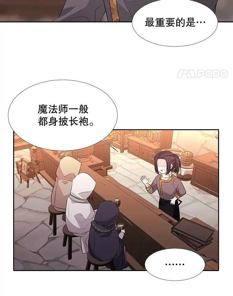 98.固定式传送门44