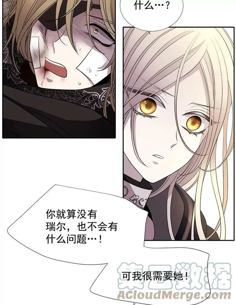 54.“那位大人”69