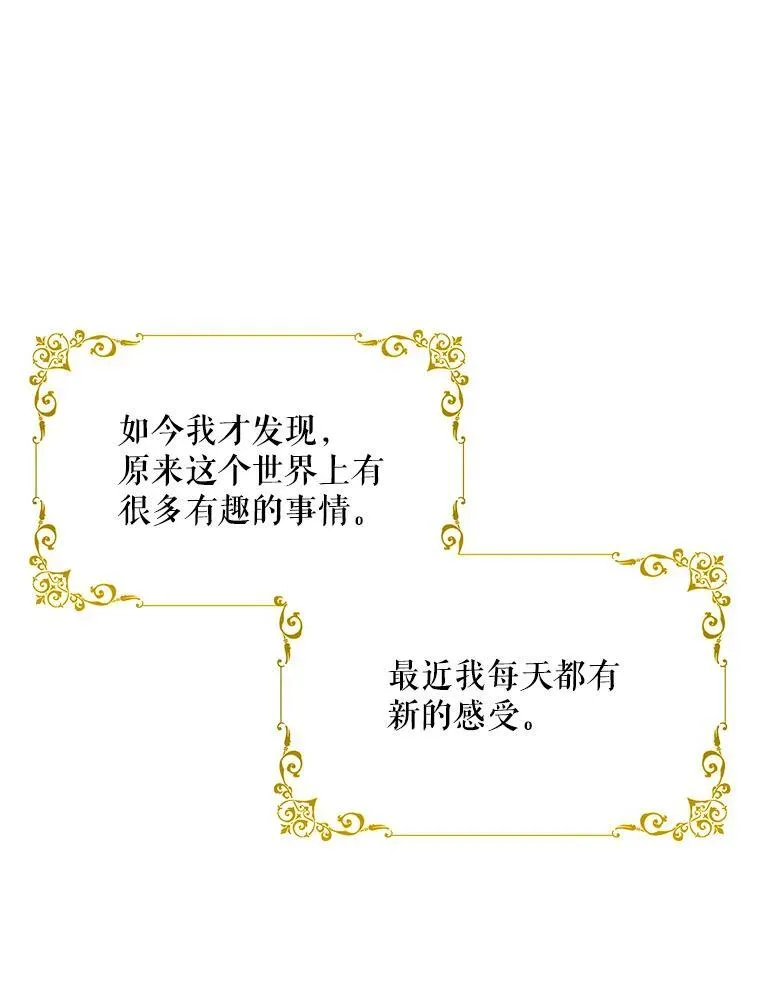 210.找回魔法（完）97