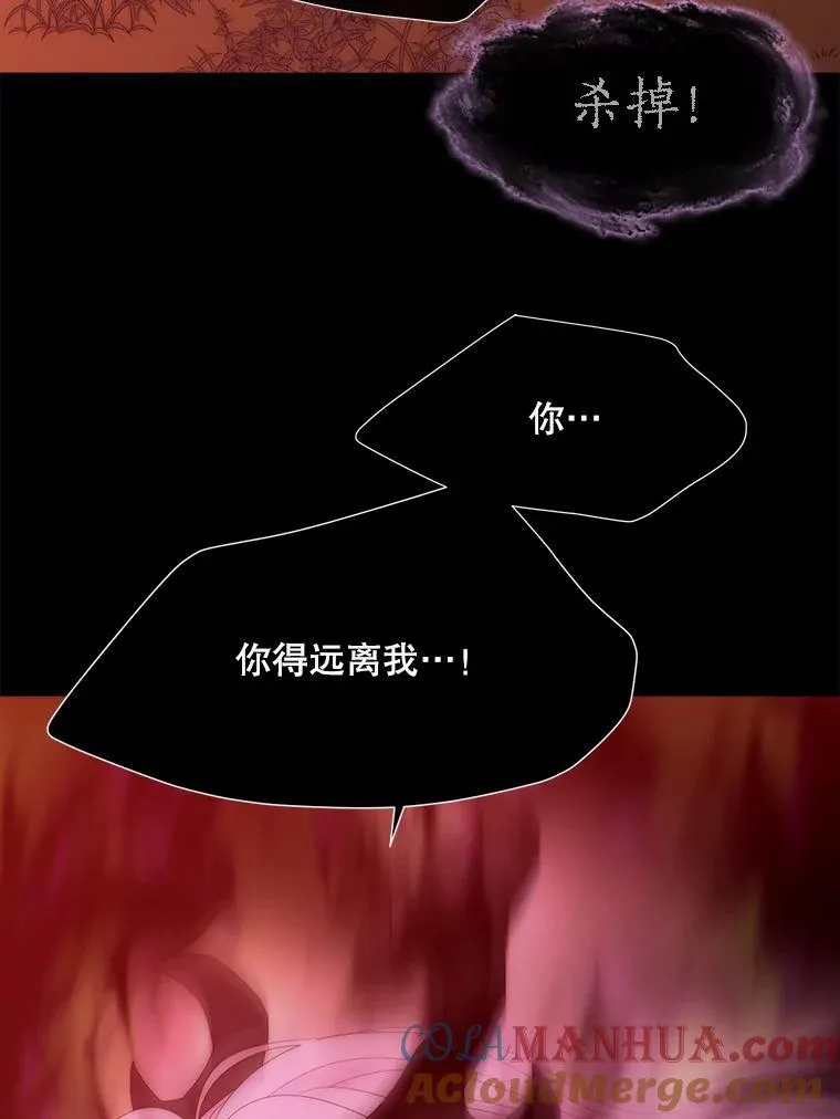 172.失控75