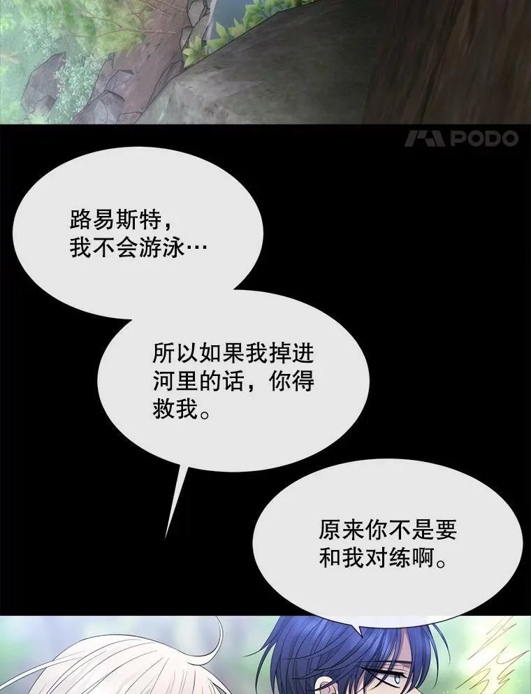 133.变异型魔兽37