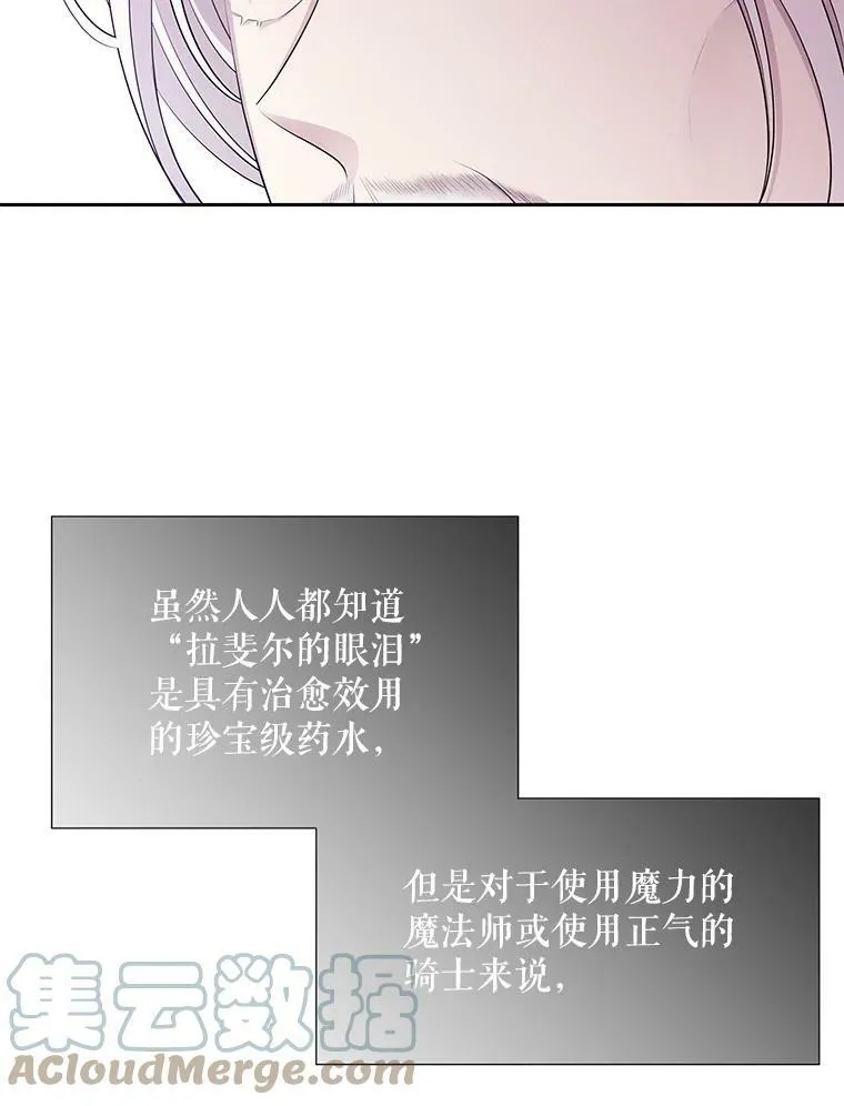 126.召见84