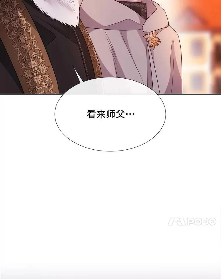 210.找回魔法（完）75