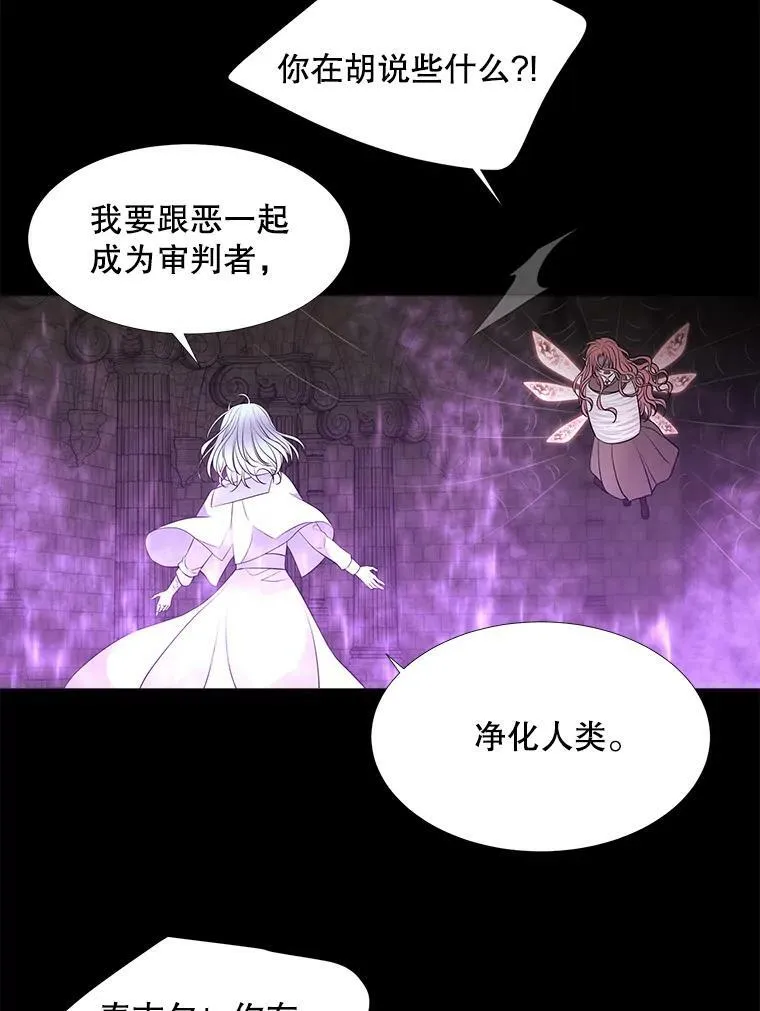 79.审判者35