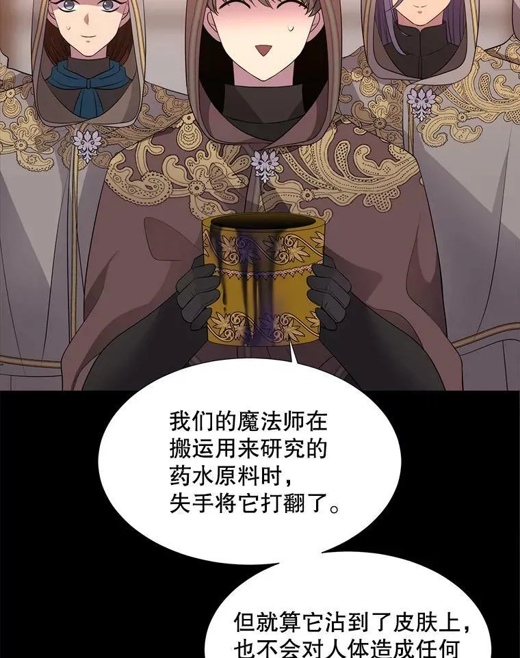 130.身份揭晓1