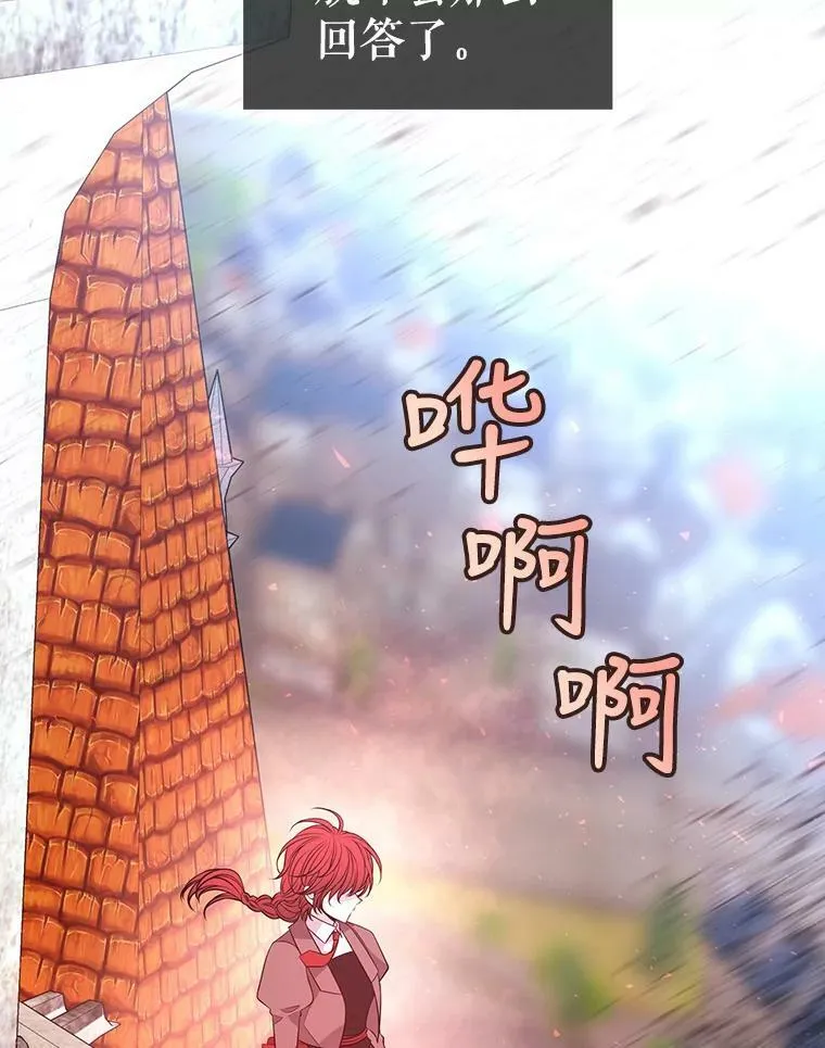 69.埃尔多现身31