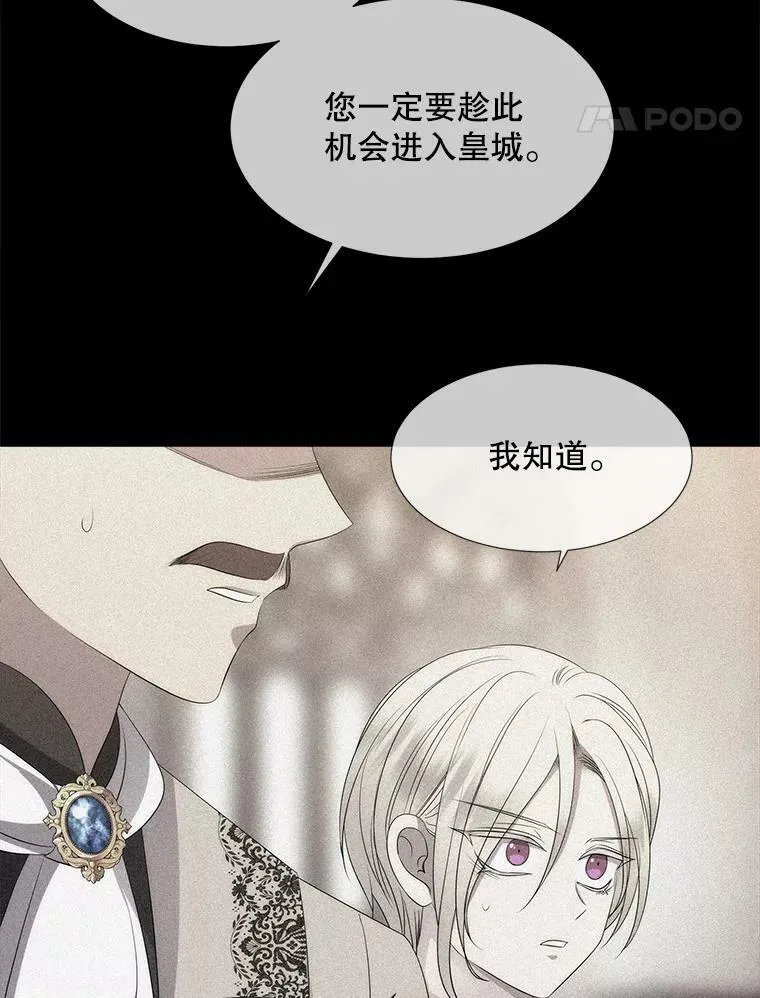160.他的前世70