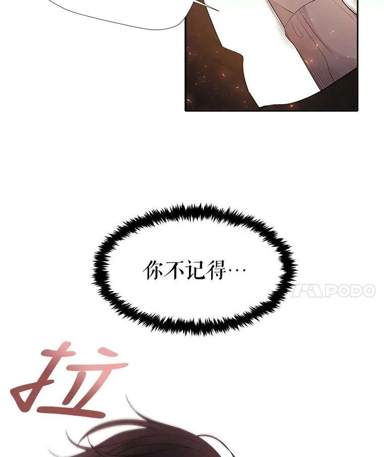11.暴走的丹·蒙特49