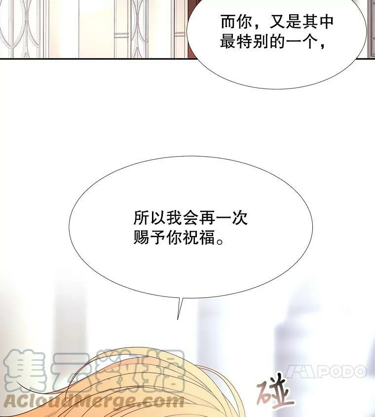 61.妖精之王的第二次祝福24