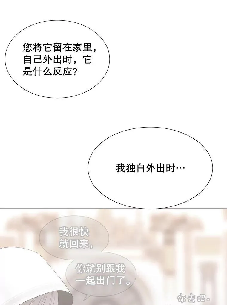 206.分离焦虑59