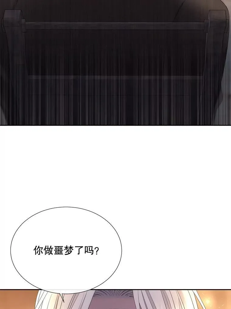 187.约会？54