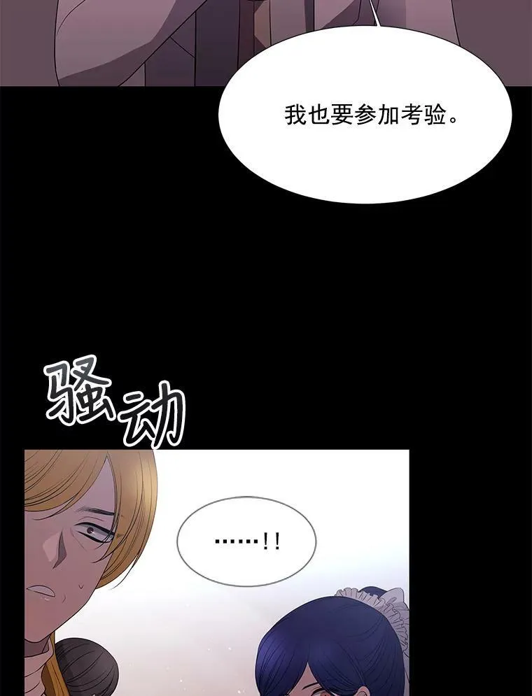 20.第一个弟子17
