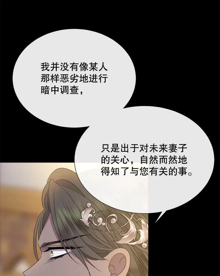 208.被求婚93
