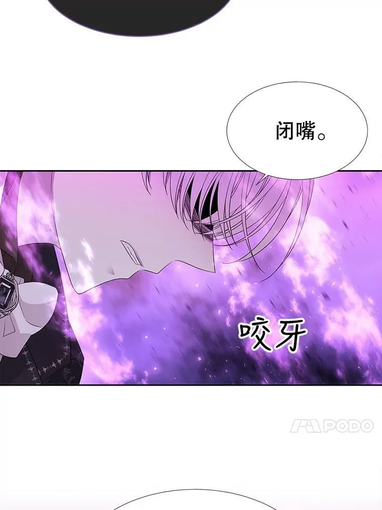 109.可疑的人55