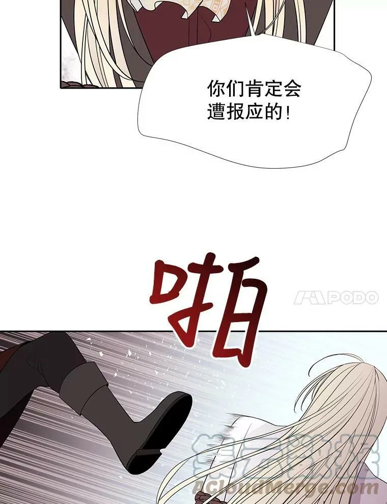 68.制伏18