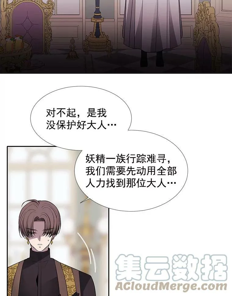60.变身四脚兽60