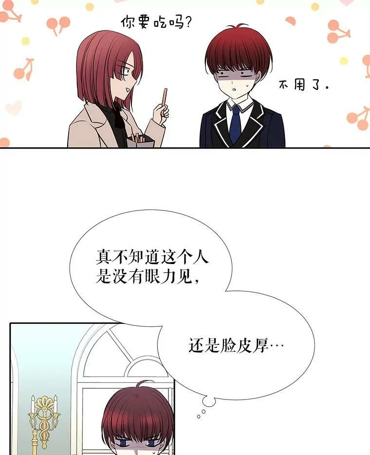 57.把衣服脱了47
