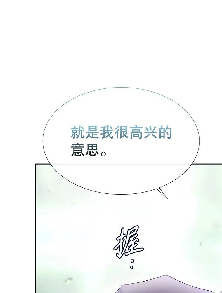 201.红云似花80