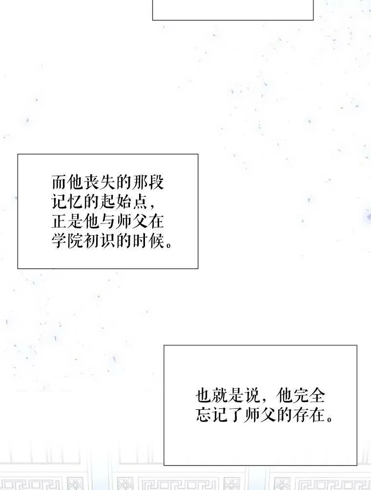 118.交谈52
