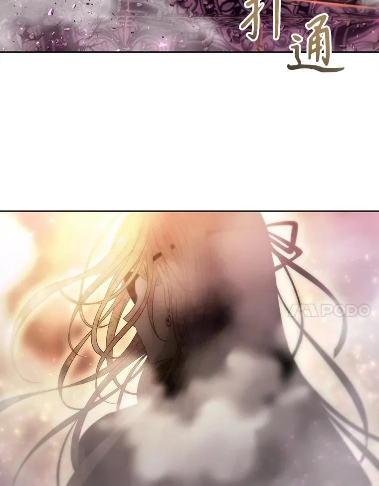193.代行绝罚6