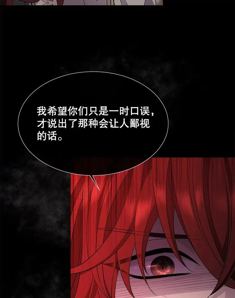 132.亮相7