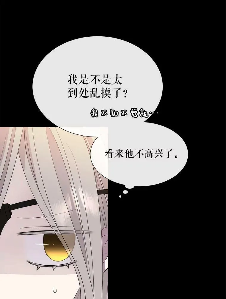 155.夏洛特的心意30