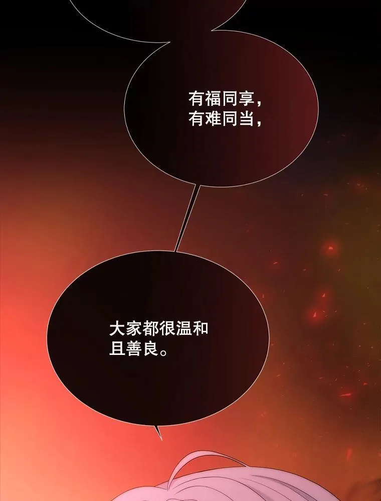173.力量的由来38