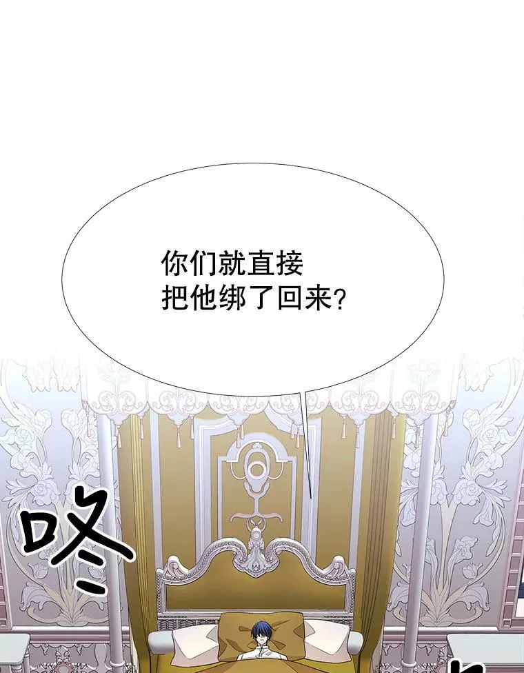 116.绑架38