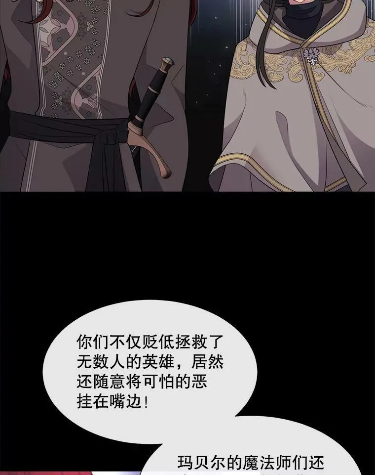 132.亮相5