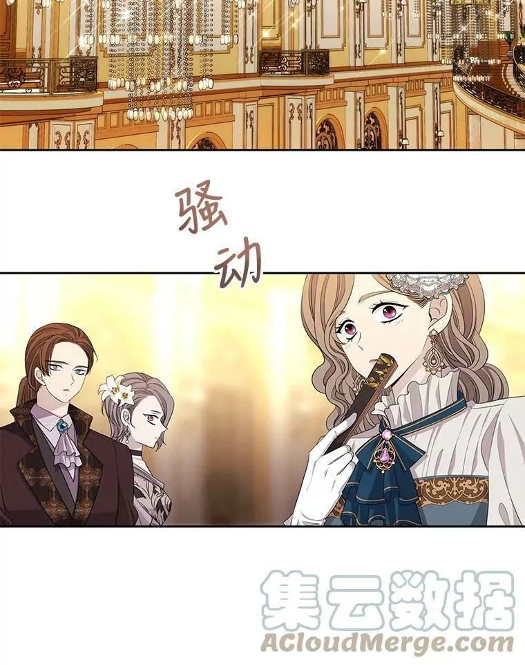 99.宴会6