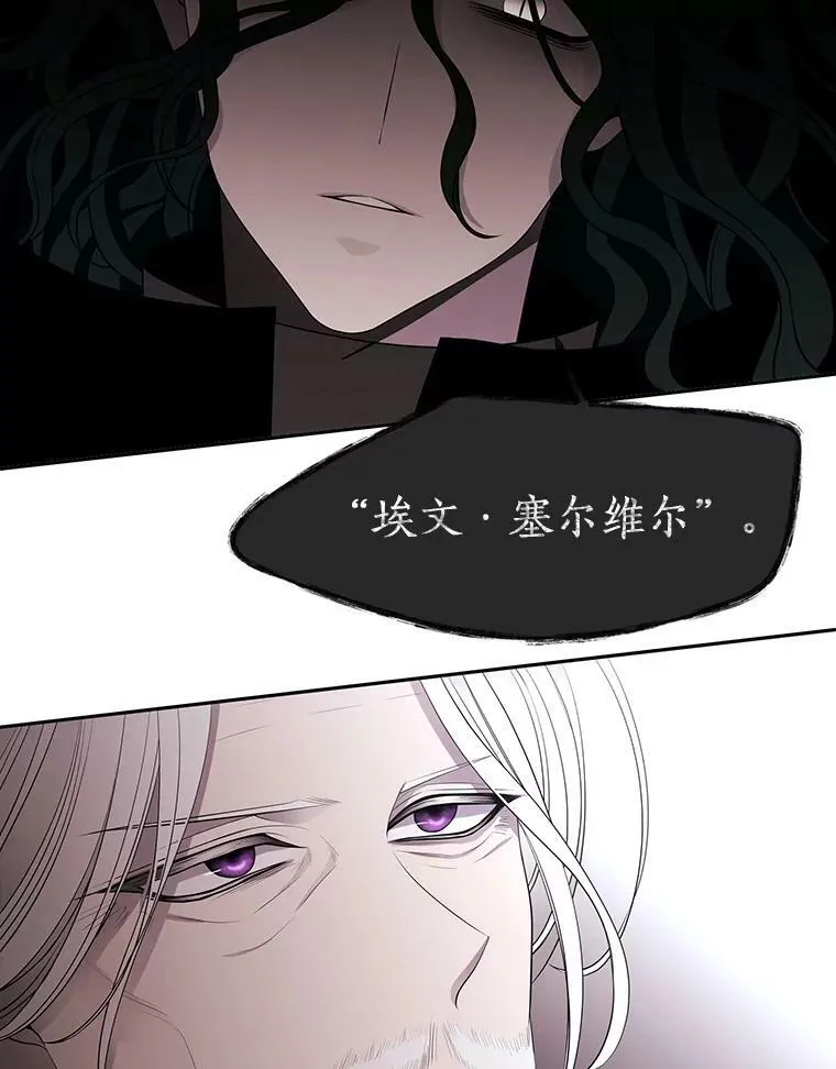 65.出现在皇城的魔兽56