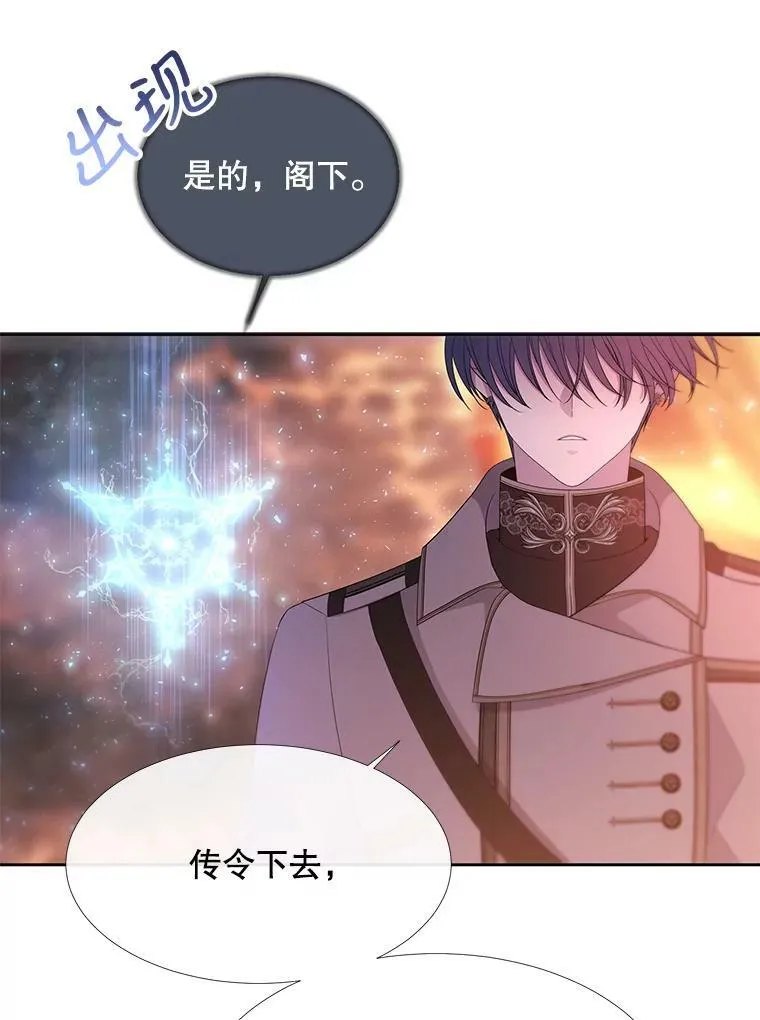 111.魔兽特洛斯44