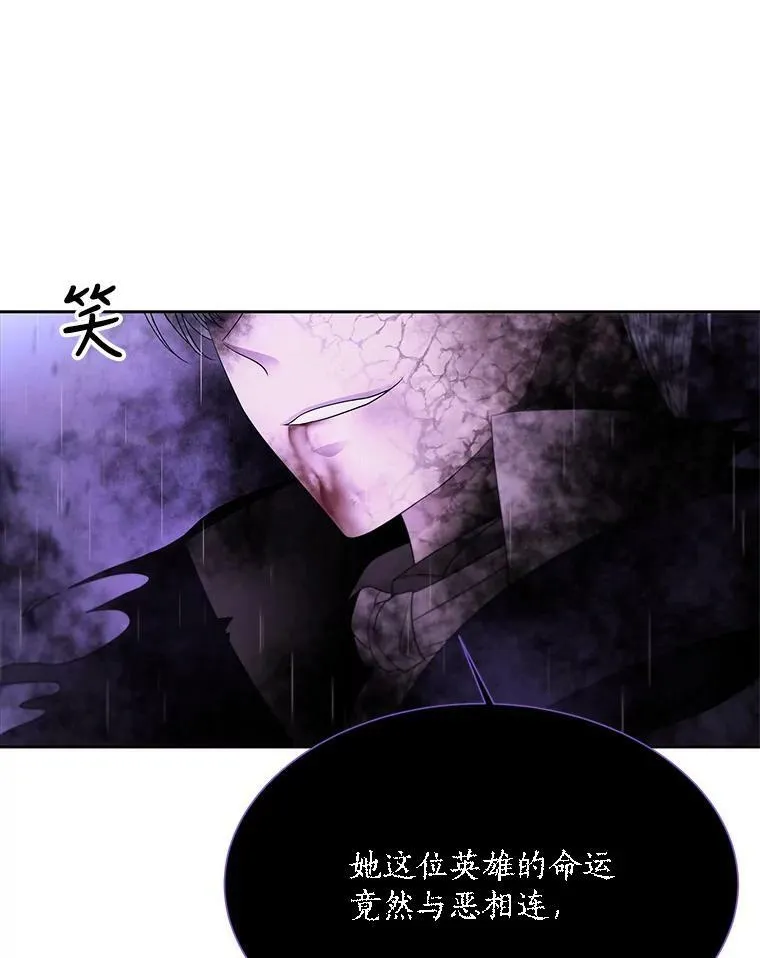 114.发怒49